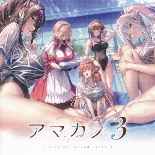 アマカノ3 Original Sound Track