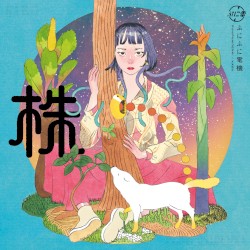 株