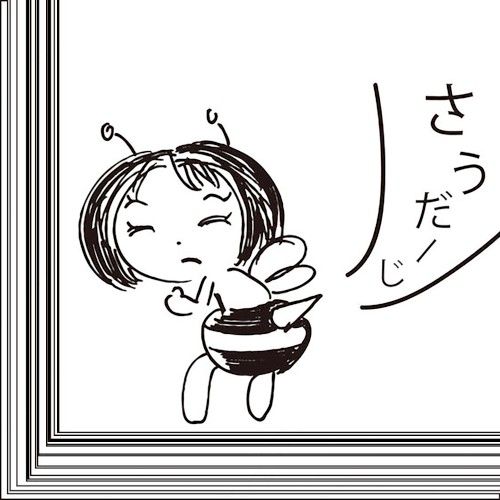 ボサノバを歌う女の一生