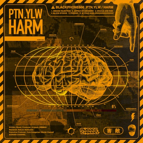 PTN.YLW / HARM