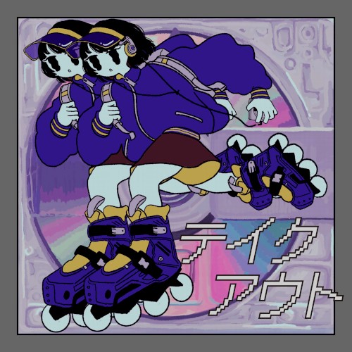 テイクアウト
