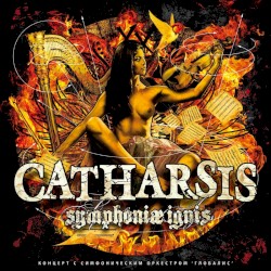 Symphoniae Ignis