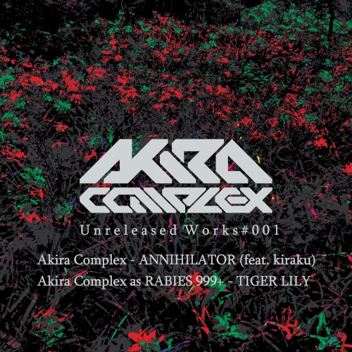 Unreleased Works #001 EP
