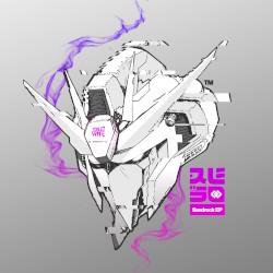 Sandrock EP