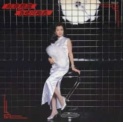 紅夜想曲