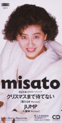 クリスマスまで待てない / JUMP