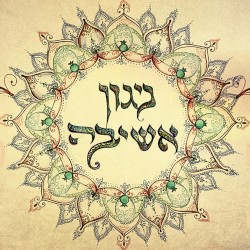 ניגון אשיבה