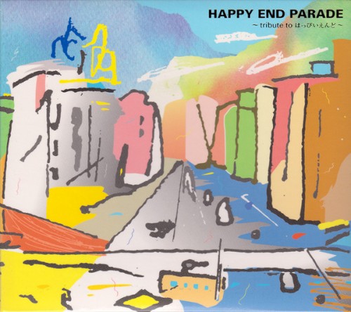 HAPPY END PARADE 〜tribute to はっぴいえんど〜
