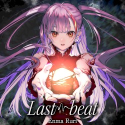 Last beat