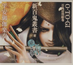O・TO・GI～百鬼討伐絵巻～ 新百鬼叢書 並 平安御伽楽奏