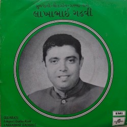 Gujarati Lokgeet-Garba-Raas