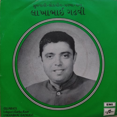 Gujarati Lokgeet-Garba-Raas