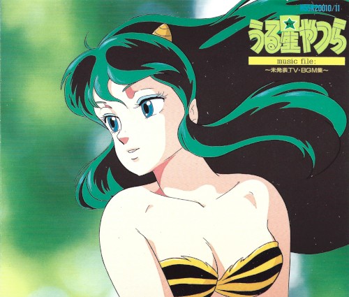 うる星やつら Music File ~未発表TV・BGM集~