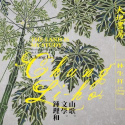 大地書房
