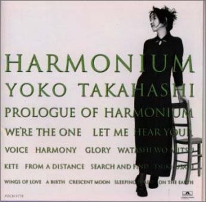 HARMONIUM