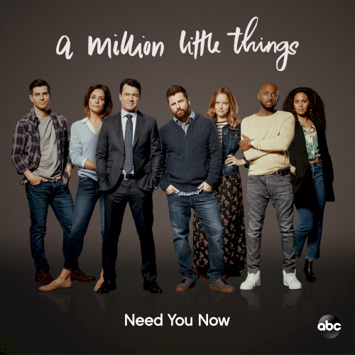 Need You Now
