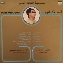 طالت ليالي البعاد