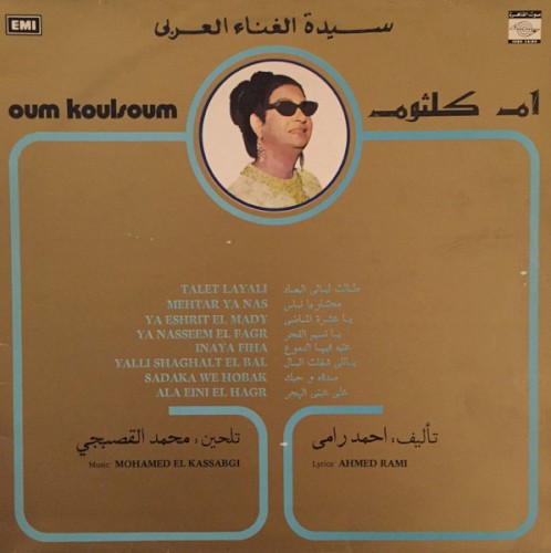 Chansons inédites