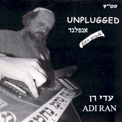 Unplugged 1