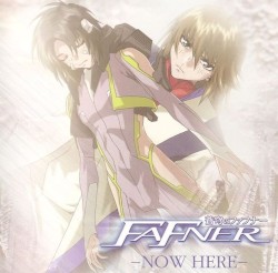 FAFNER in the Azure -NOW HERE- 〜蒼穹のファフナー BGM & ドラマアルバム II〜