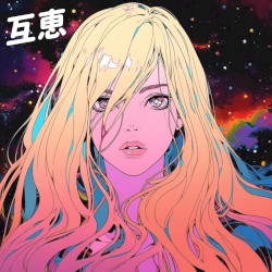 互恵RECIPROCITY
