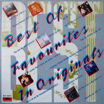 Best of Favourites in Originals
