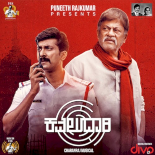 Kavaludaari