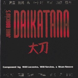 John Romero’s Daikatana Volume 1 of 2