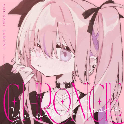 くろーずど・ねびゅら