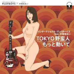 TOKYO野蛮人 / もっと動いて