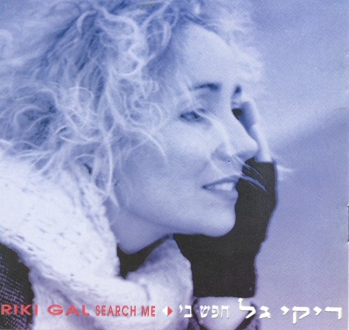 חפש בי