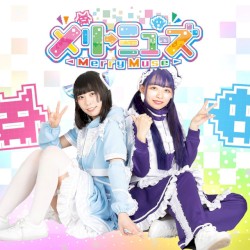 はしれ！メリーミューズ！！