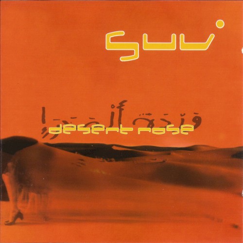 Desert Rose
