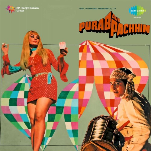 Purab aur Paschim
