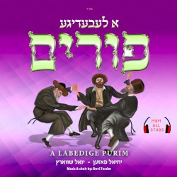 A Leibedige Purim