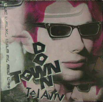 Down-Town Tel Aviv
