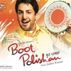 Boot Polishan