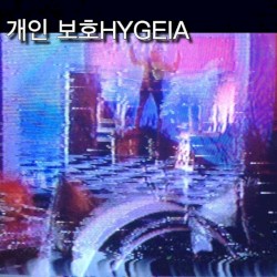BIDIO죽이다KASETU