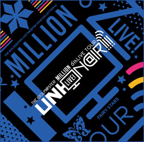 THE IDOLM@STER LIVE THE@TER SOLO COLLECTION 07 Fairy Stars