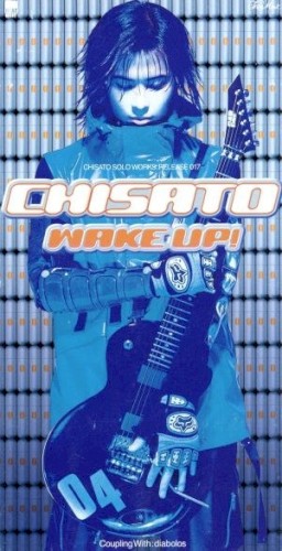 WAKE UP!