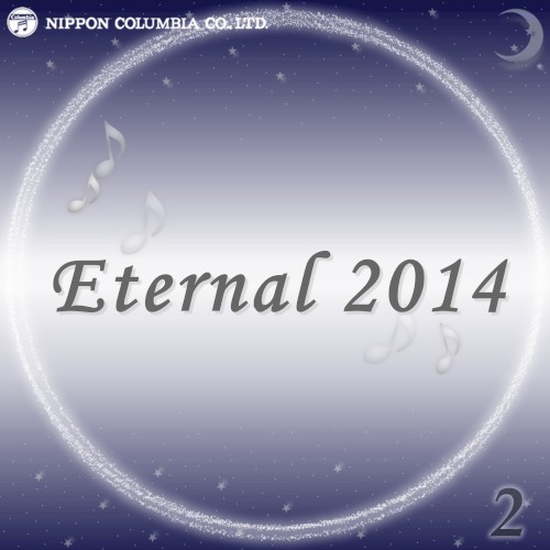 Eternal 2014 2 (オルゴールミュージック )