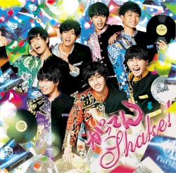 がってんShake!