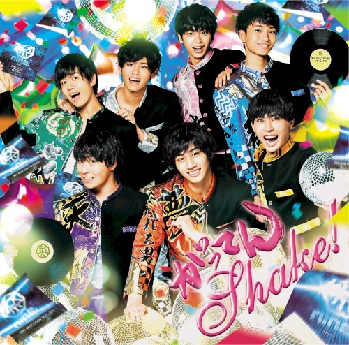 がってんShake!