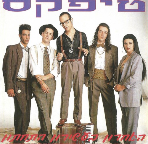 האחרון בעשירון התחתון
