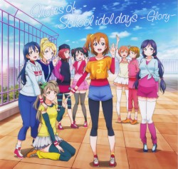 『ラブライブ！』TVアニメ２期 オリジナルサウンドトラック 「Notes of School idol days ～Glory～」