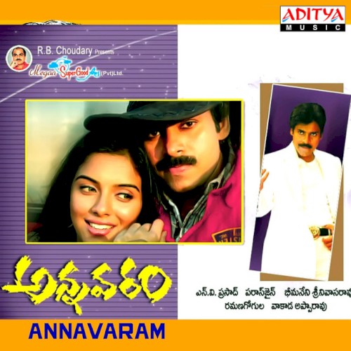 Annavaram