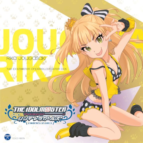 THE IDOLM@STER CINDERELLA MASTER 005 城ヶ崎莉嘉