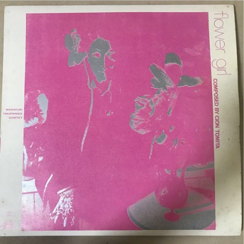 flower girl: a collection of cion tomita’s musical works