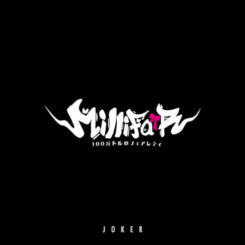 JOKER