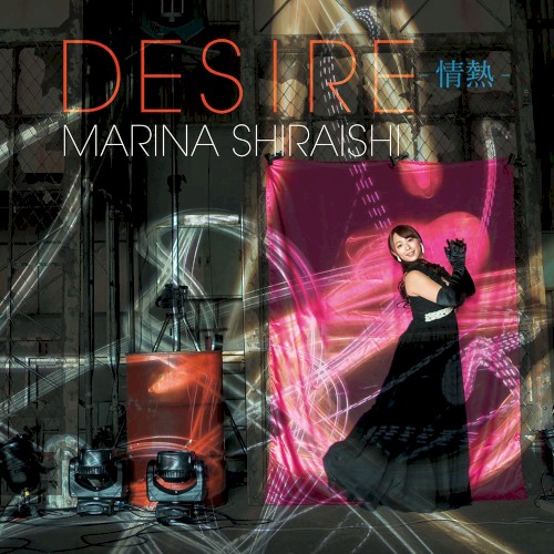 DESIRE -情熱-